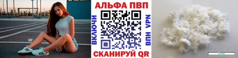 Купить  Чекалин  A-PVP мука 