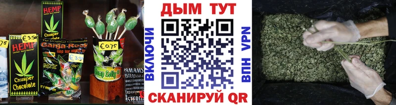 Купить где  Чекалин  Cannafood конопля 