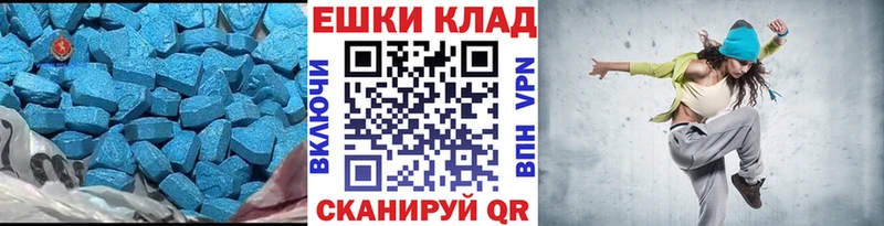 Экстази MDMA  Купить где  Чекалин 