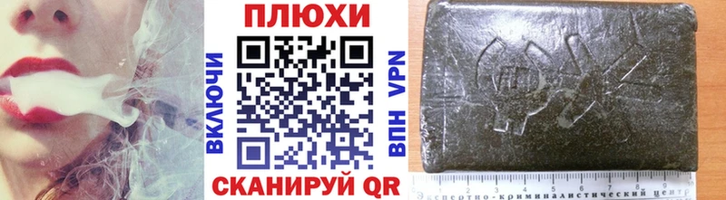 Гашиш Premium  Купить где  Чекалин 