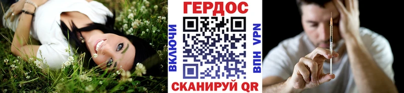 Купить  Чекалин  Героин афганец 