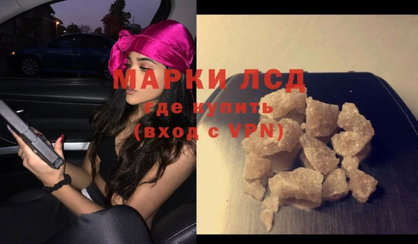MESCALINE Гусиноозёрск