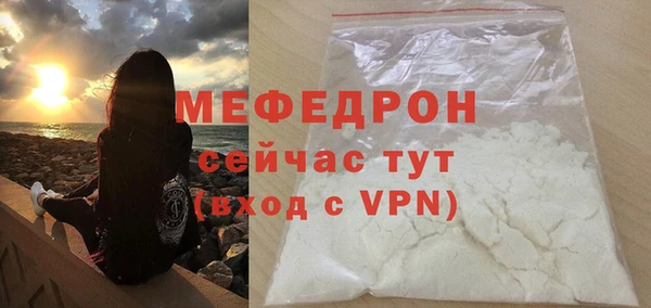 не бодяженный Гусь-Хрустальный