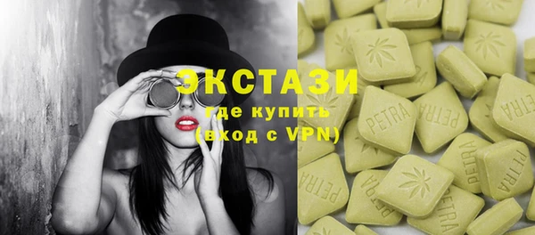 первитин Горно-Алтайск