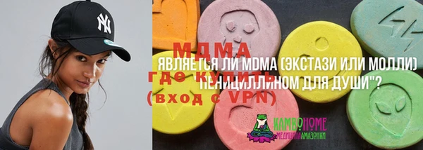 MESCALINE Гусиноозёрск