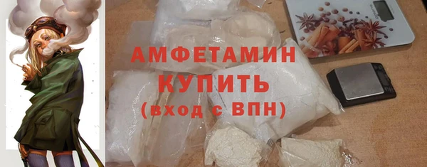 MESCALINE Гусиноозёрск
