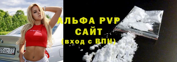 MESCALINE Гусиноозёрск