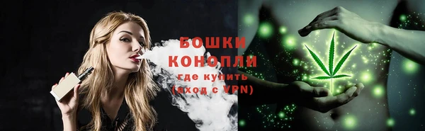 MESCALINE Гусиноозёрск