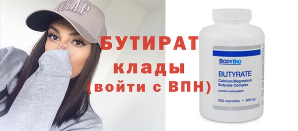 не бодяженный Гусь-Хрустальный