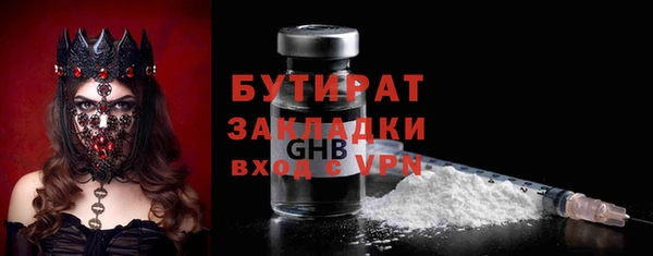 альфа пвп VHQ Горнозаводск
