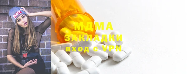 не бодяженный Гусь-Хрустальный