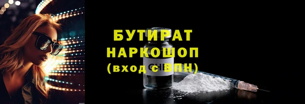 не бодяженный Гусь-Хрустальный