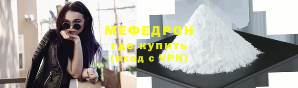 не бодяженный Гусь-Хрустальный