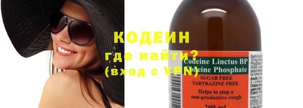 MESCALINE Гусиноозёрск