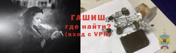 MESCALINE Гусиноозёрск