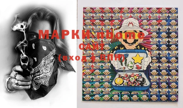 MESCALINE Гусиноозёрск