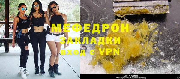 MESCALINE Гусиноозёрск