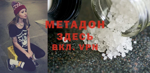 MESCALINE Гусиноозёрск
