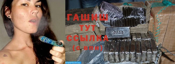 MESCALINE Гусиноозёрск
