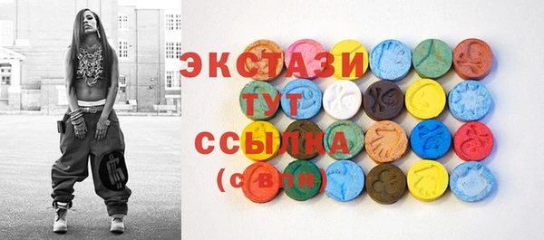 MESCALINE Гусиноозёрск