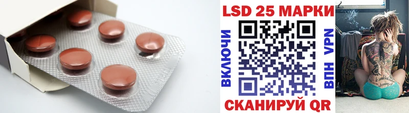 LSD-25 экстази ecstasy  Купить закладки  Чекалин 