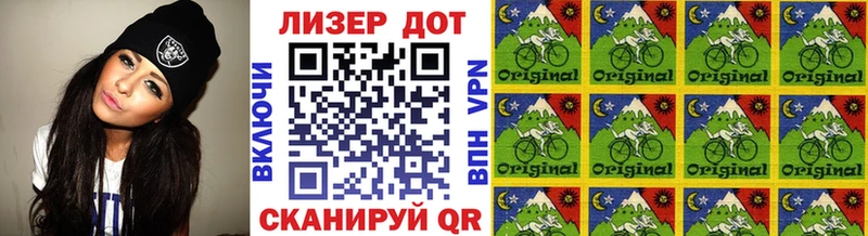 Купить  Чекалин  Марки NBOMe 1,5мг 